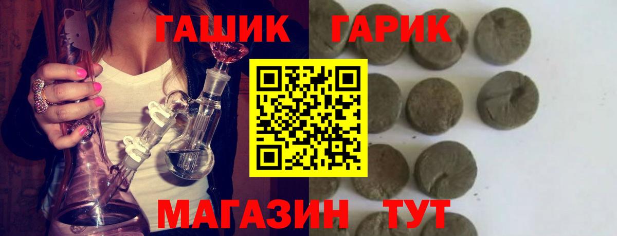Полысаево  ГАШ убойный  ГАШ Изолятор  Вход с VPN 