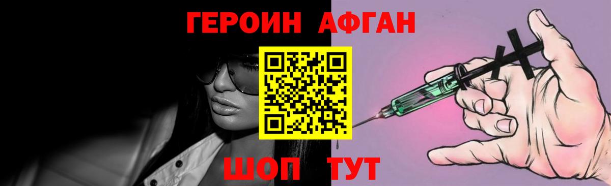 Полысаево  Вход с VPN  МАРИХУАНА  МЕФ   МДМА  Alpha PVP СОЛЬ кристаллы  ЭКСТАЗИ  Меф  Гашиш  ГАШ 