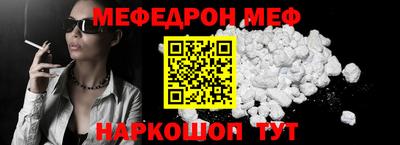 метадон Севастополь