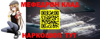метадон Северобайкальск