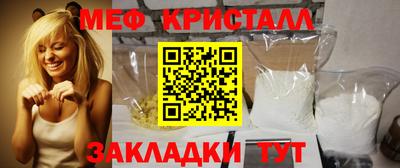 метадон Северобайкальск