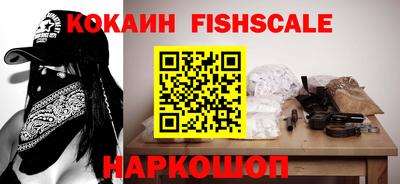 метадон Севастополь