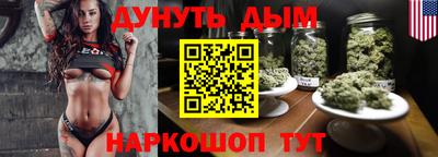 метадон Севастополь