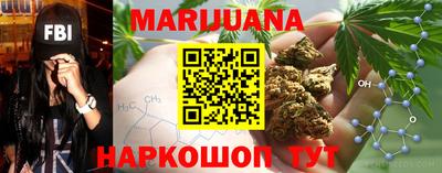 метадон Северобайкальск