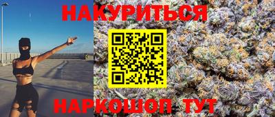 метадон Севастополь