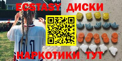 метадон Севастополь