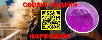 метадон Северобайкальск