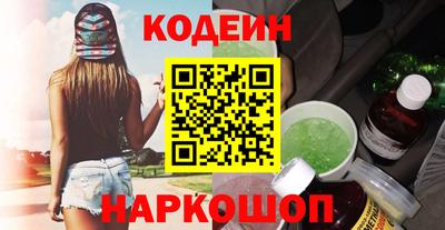 метадон Севастополь