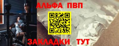 метадон Севастополь