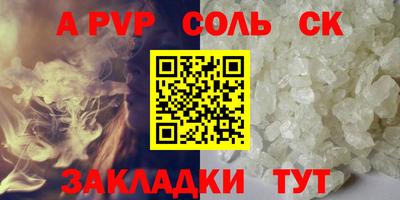 метадон Северобайкальск