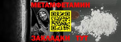 метадон Севастополь