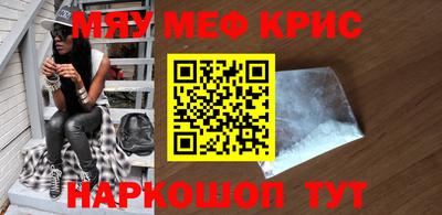 метадон Северобайкальск