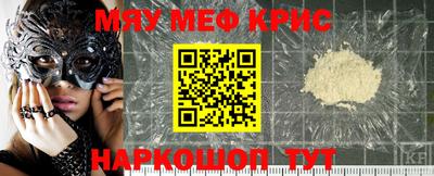 метадон Северобайкальск
