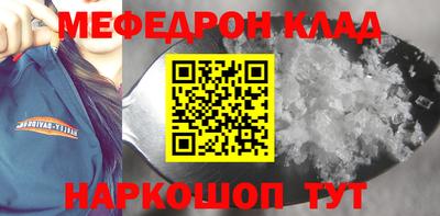 метадон Севастополь