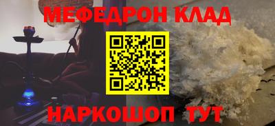 метадон Севастополь