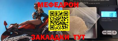 метадон Севастополь