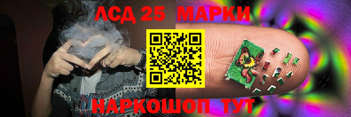 Полысаево  ЛСД экстази ecstasy  блэк спрут ссылка  Вход с VPN  ЛСД экстази кислота 