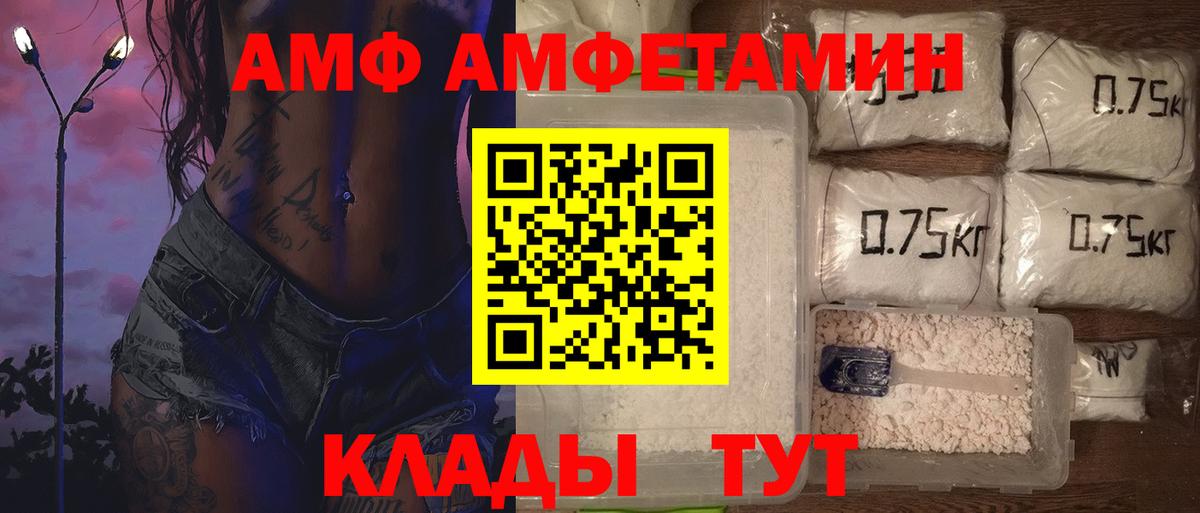 МЕТАМФЕТАМИН Methamphetamine  Вход с VPN  МЕТАМФЕТАМИН Methamphetamine  Полысаево 
