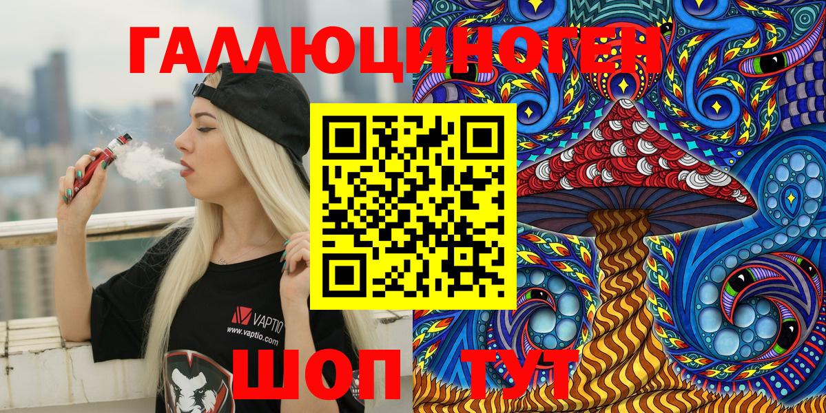 продажа наркотиков  Вход с VPN  Полысаево  Псилоцибиновые грибы прущие грибы 