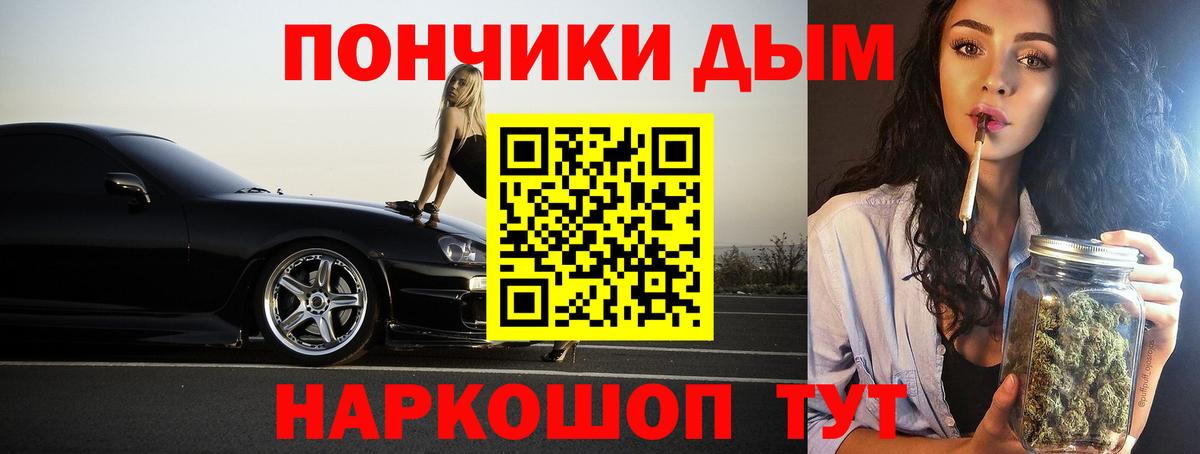 Полысаево  МАРИХУАНА сатива  Бошки Шишки OG Kush  Вход с VPN  Канабис план 