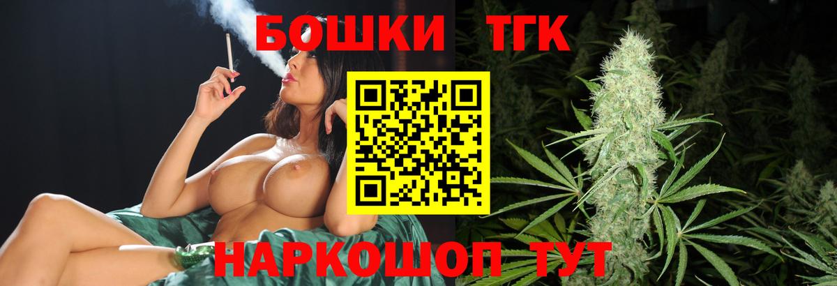 Шишки марихуана гибрид Полысаево